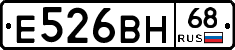 Е526ВН68 - 