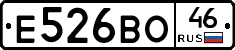 Е526ВО46 - 