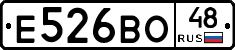 Е526ВО48 - 