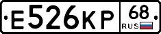 Е526КР68 - 