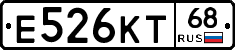 Е526КТ68 - 