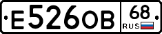 Е526ОВ68 - 