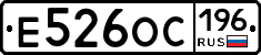 Е526ОС196 - 
