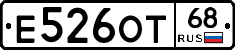 Е526ОТ68 - 
