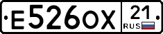 Е526ОХ21 - 