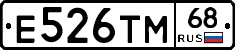 Е526ТМ68 - 