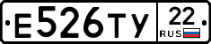 Е526ТУ22 - 