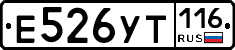 Е526УТ116 - 