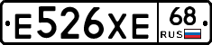 Е526ХЕ68 - 