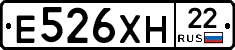 Е526ХН22 - 