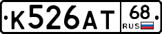 К526АТ68 - 