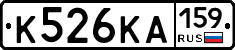 К526КА159 - 