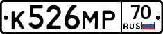 К526МР70 - 