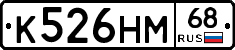 К526НМ68 - 