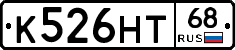 К526НТ68 - 