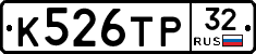 К526ТР32 - 
