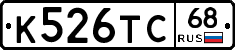 К526ТС68 - 