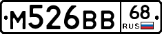 М526ВВ68 - 