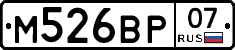 М526ВР07 - 