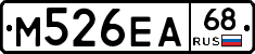 М526ЕА68 - 