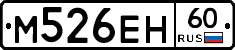 М526ЕН60 - 