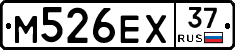 М526ЕХ37 - 