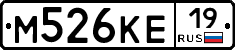М526КЕ19 - 