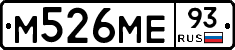 М526МЕ93 - 