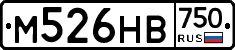 М526НВ750 - 