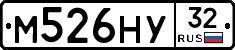 М526НУ32 - 