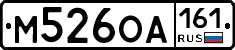 М526ОА161 - 