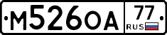 М526ОА77 - 