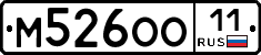 М526ОО11 - 