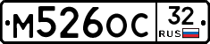 М526ОС32 - 