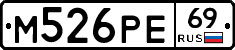 М526РЕ69 - 