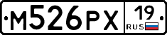 М526РХ19 - 