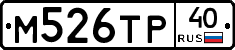 М526ТР40 - 