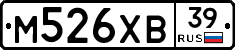 М526ХВ39 - 