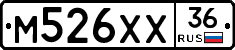 М526ХХ36 - 