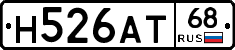 Н526АТ68 - 