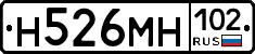 Н526МН102 - 