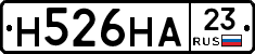Н526НА23 - 
