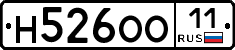 Н526ОО11 - 