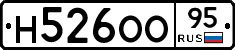 Н526ОО95 - 