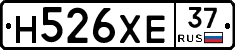 Н526ХЕ37 - 