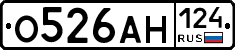 О526АН124 - 
