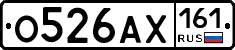 О526АХ161 - 