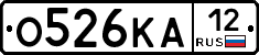 О526КА12 - 
