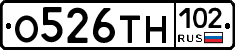 О526ТН102 - 