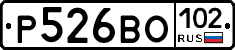 Р526ВО102 - 
